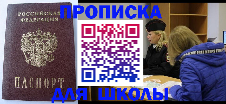 найти адрес прописки в Данилове